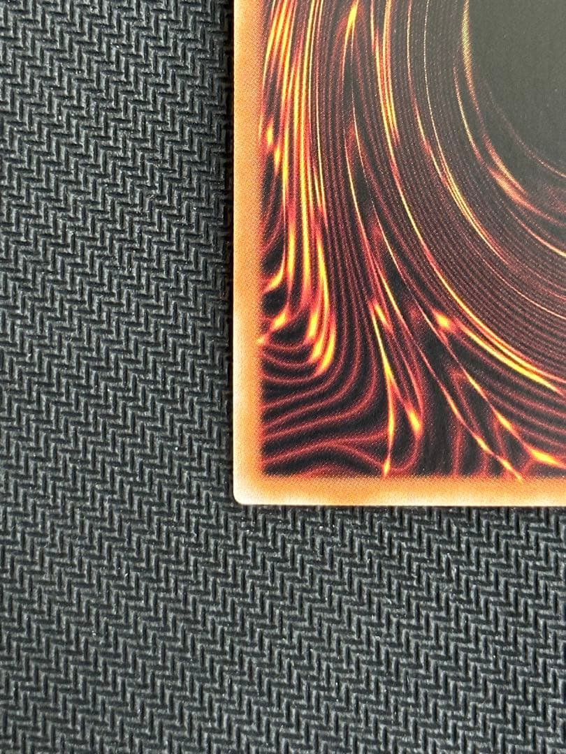 増殖するG 25th 1枚