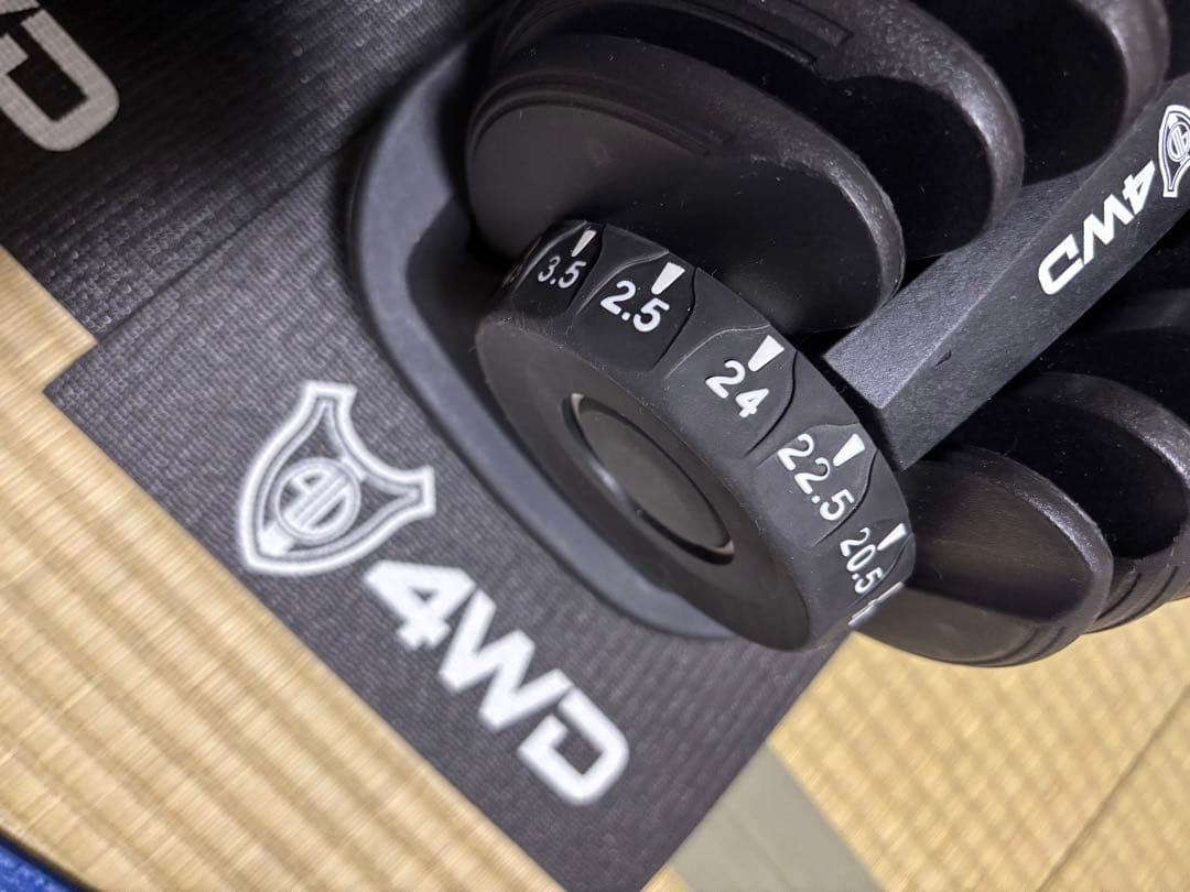 4WD 可変式ダンベル 最大24kg ①