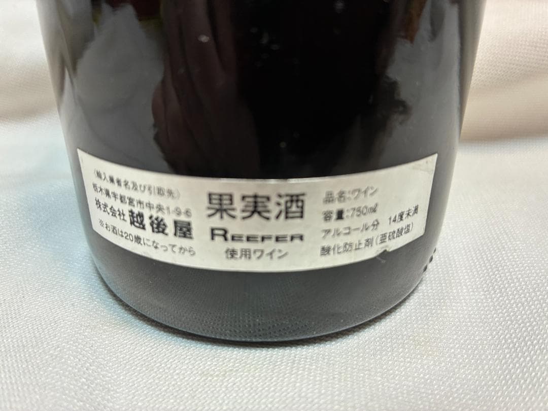 c*e様 1995 コント・アルマン ポマール 1er クロ・デ・ゼプノ/Pom