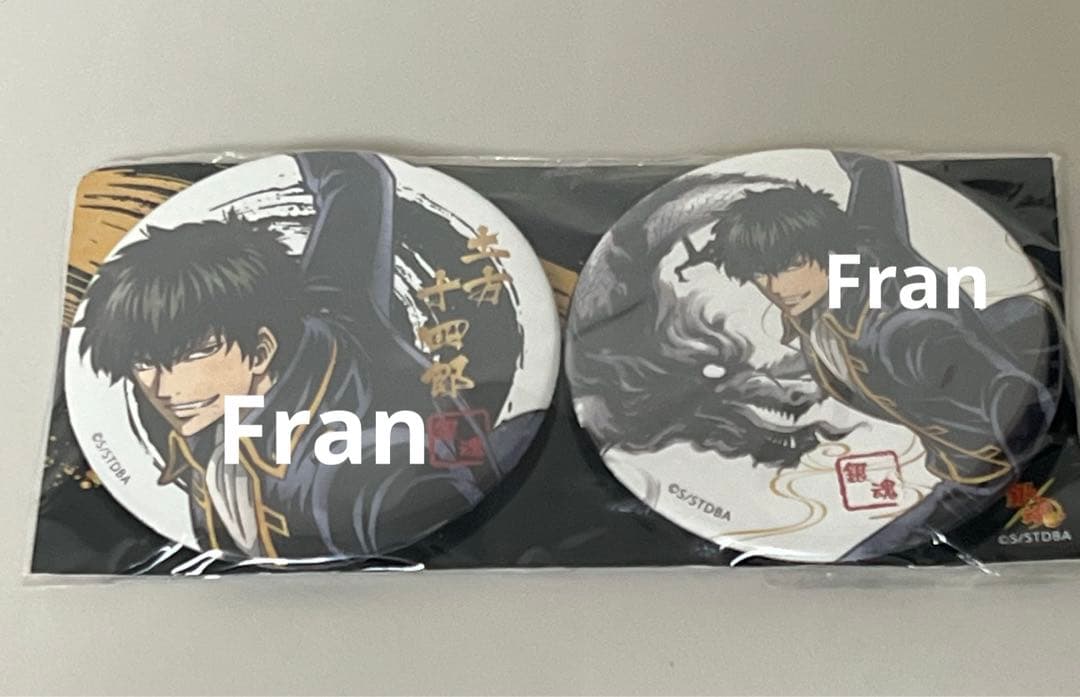 銀魂　土方　缶バッジ　J-WORLD ナンジャタウン　影うつし《匿名発送》