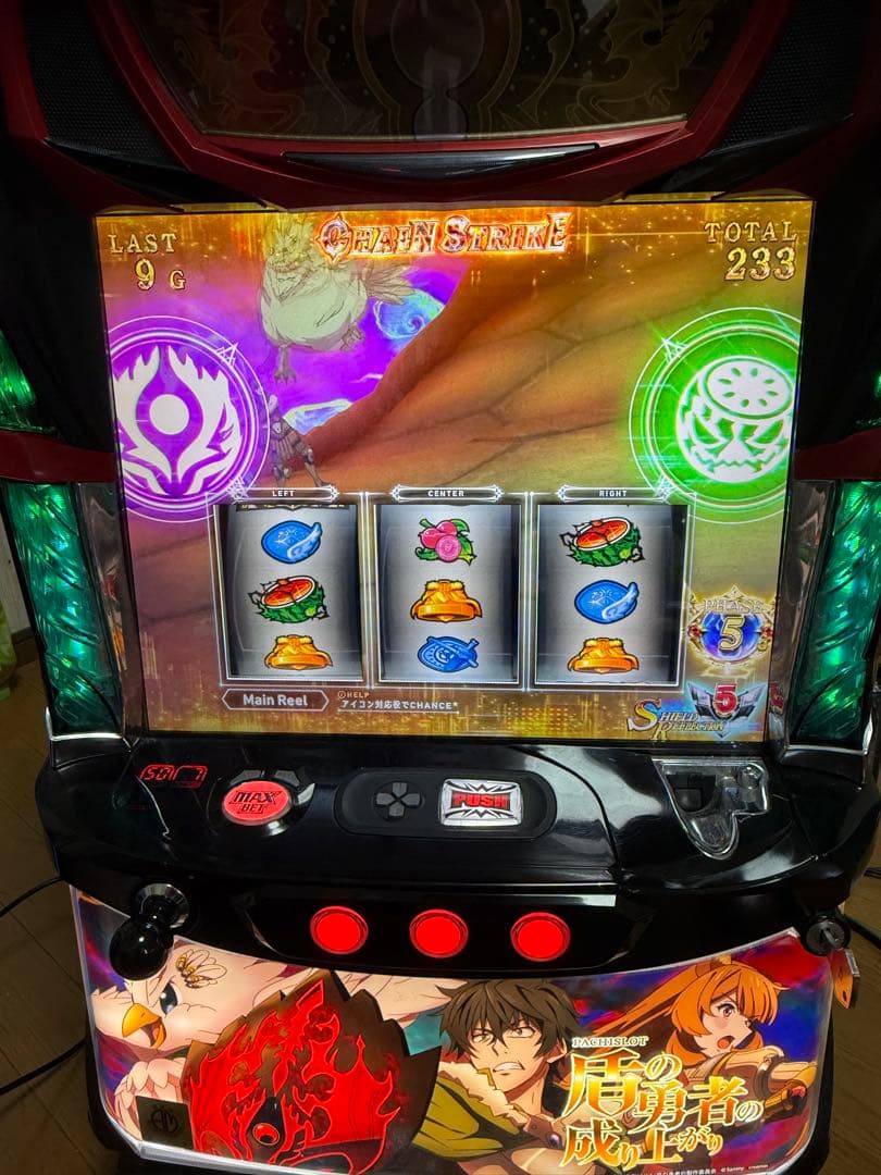 パチスロ実機 盾の勇者の成り上がり 不要機付き