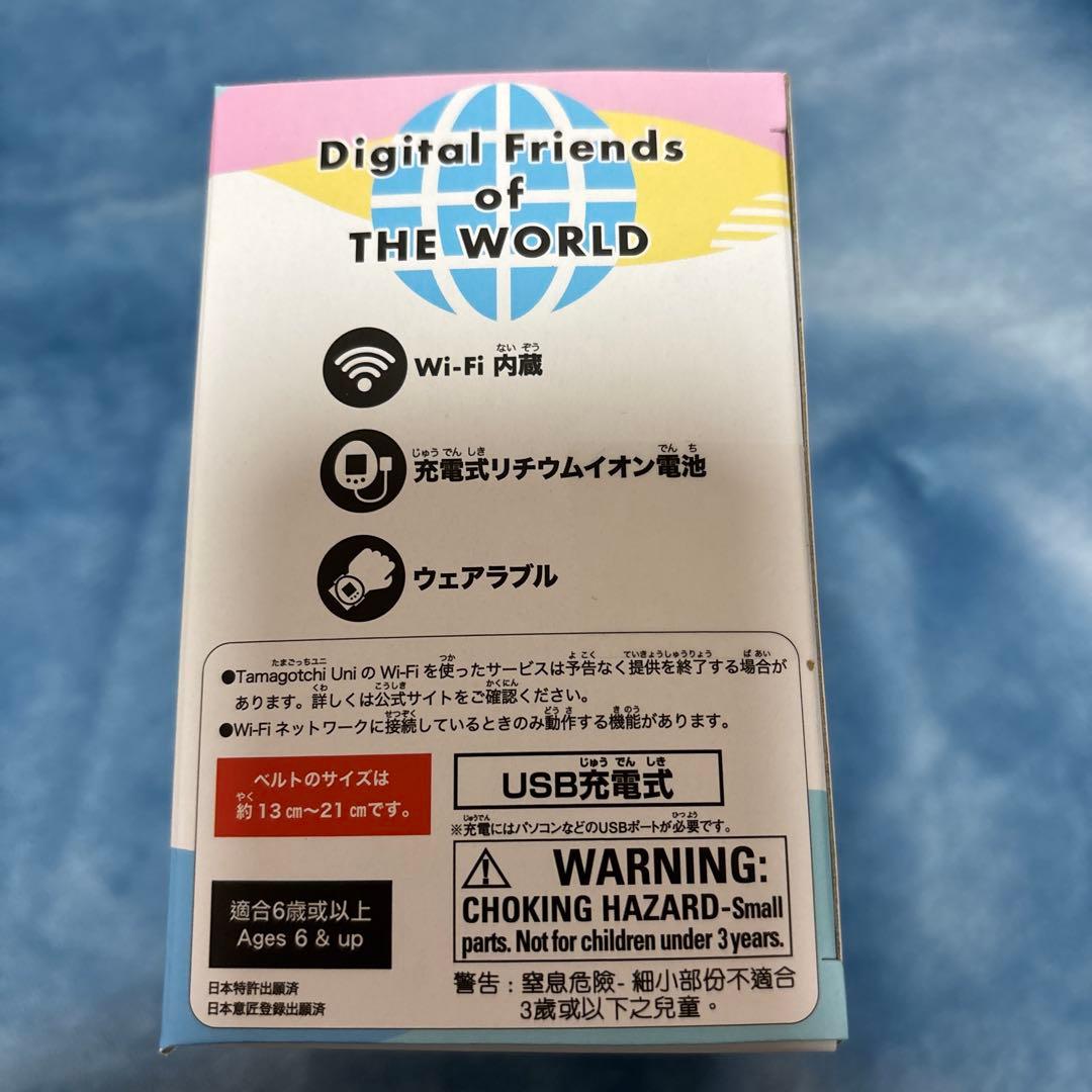 【新品】Tamagotchi Uni Prism White プリズムホワイト