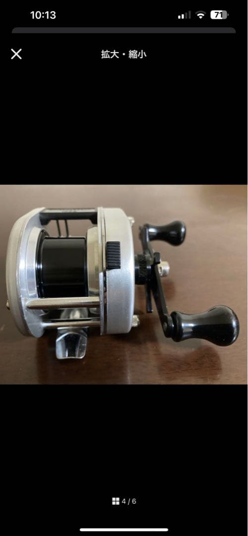 abu アンバサダー1000 Availマイクロキャストスプール