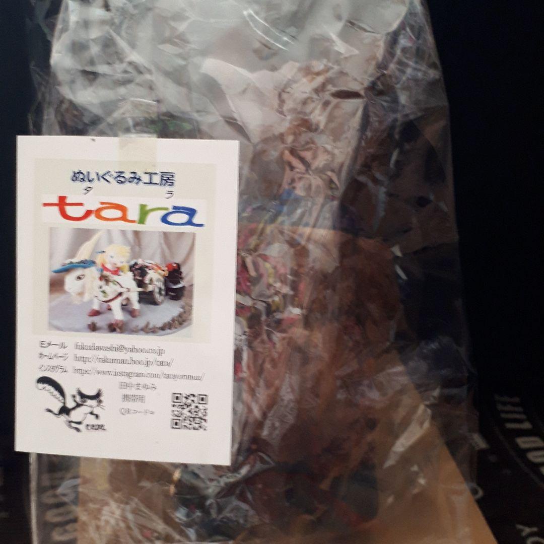 テディベアアンティーク