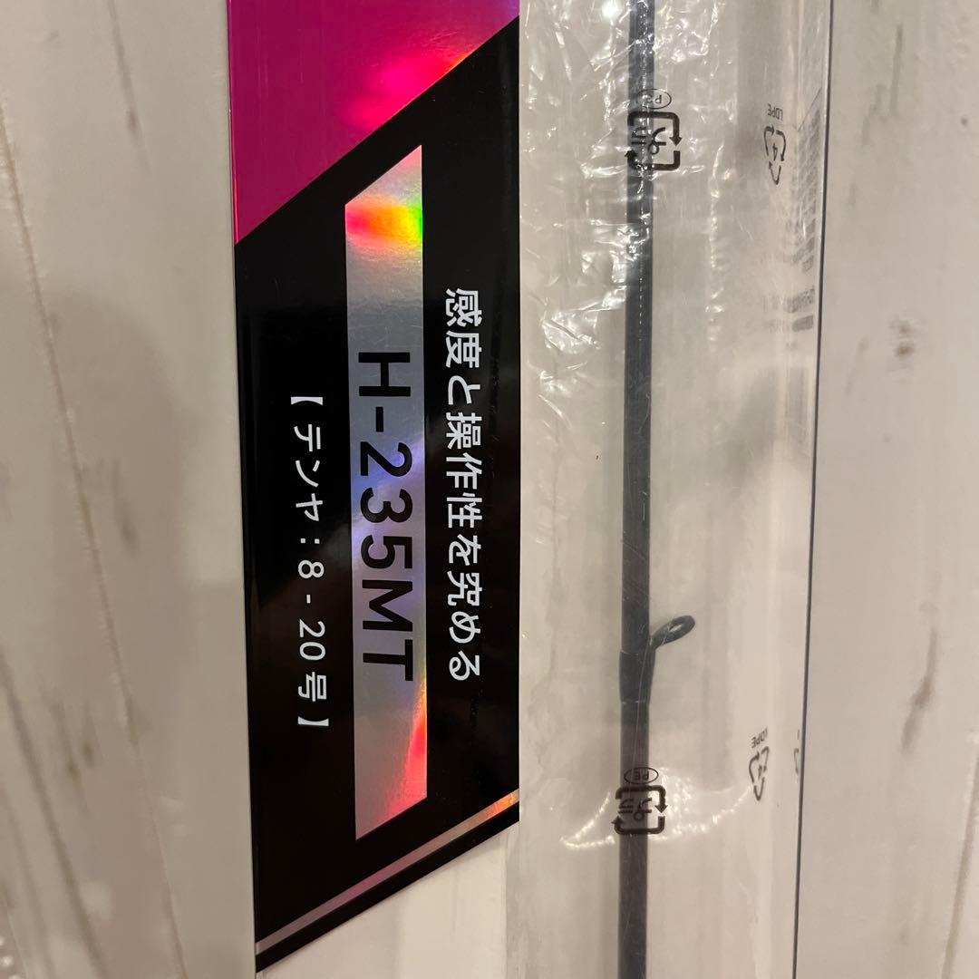 ダイワ　紅牙　テンヤゲームAIR H-235MT テンヤロッド 8-20号