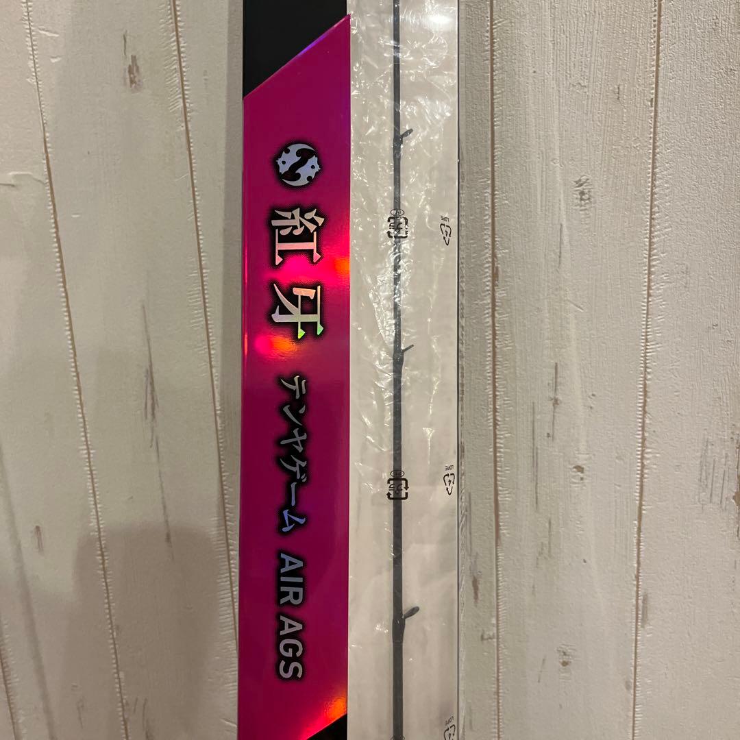 ダイワ　紅牙　テンヤゲームAIR H-235MT テンヤロッド 8-20号