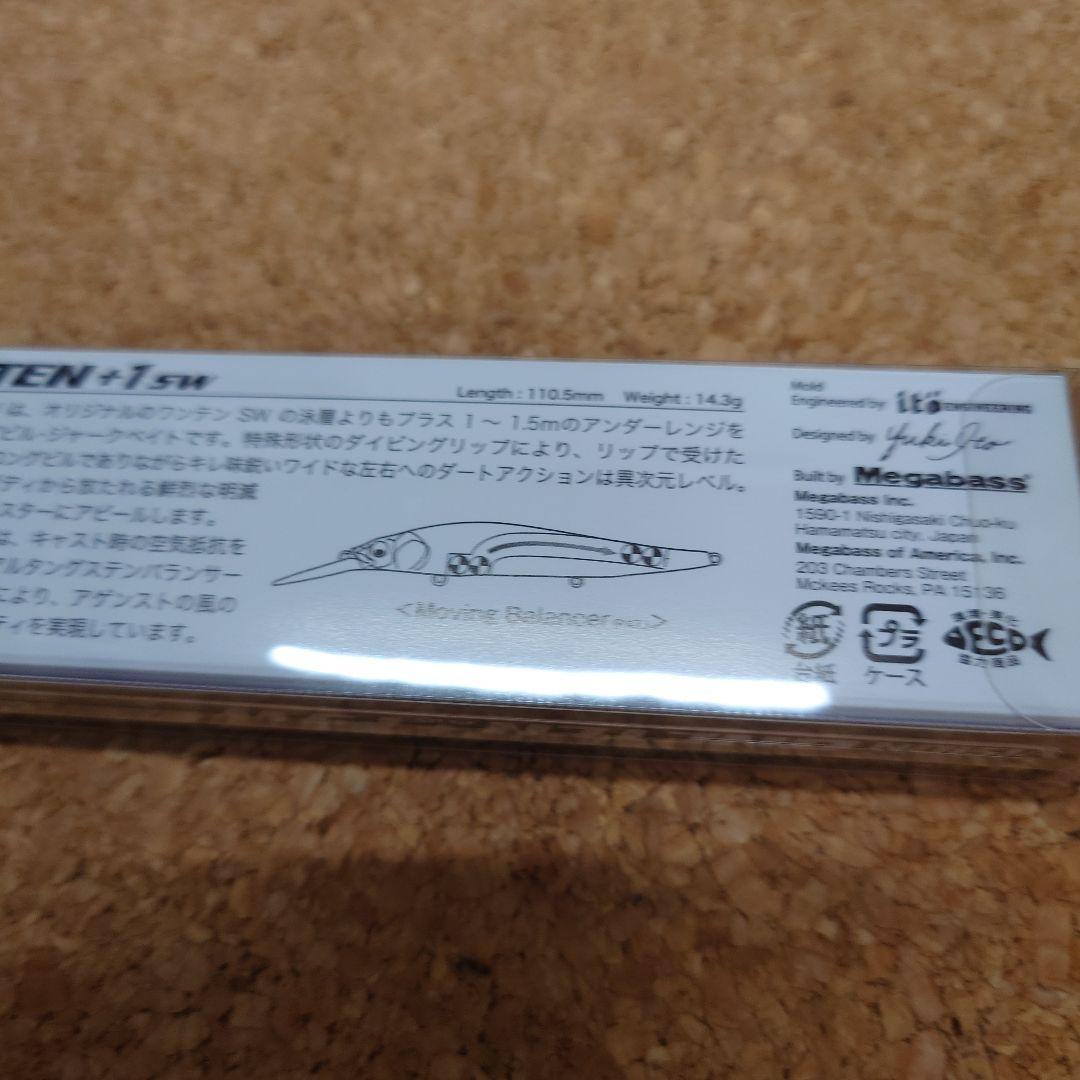 Megabass.ito.VISION.ワンテン+1sw.✖7