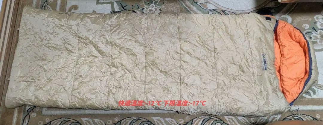 スナグパック スリーパーエクスペディションⅡ 封筒型シュラフ