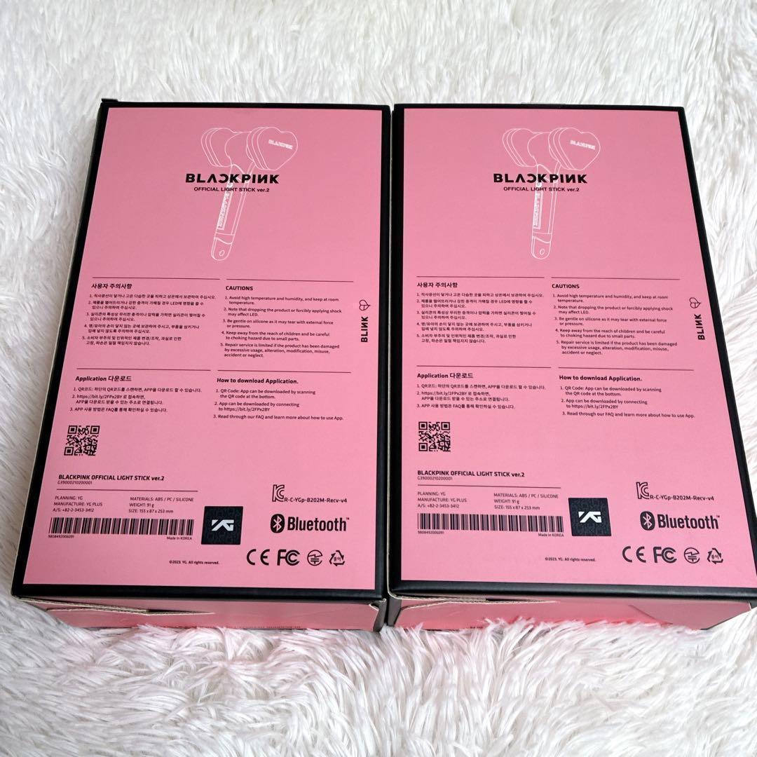 ２個セット　BLACKPINK ペンライト ver.2 新品未開封　公式 最新