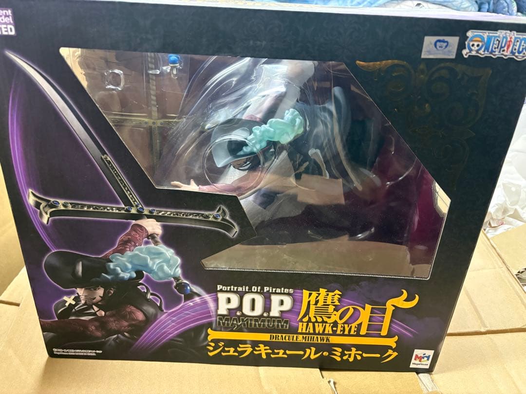 ワンピース メガハウス POP P.O.P maximum ONE PIECE