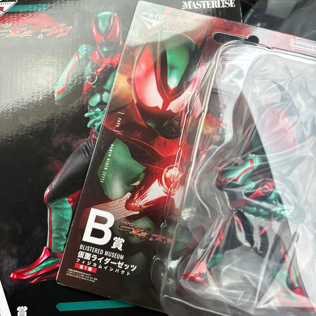 仮面ライダーゼッツ　一番くじ