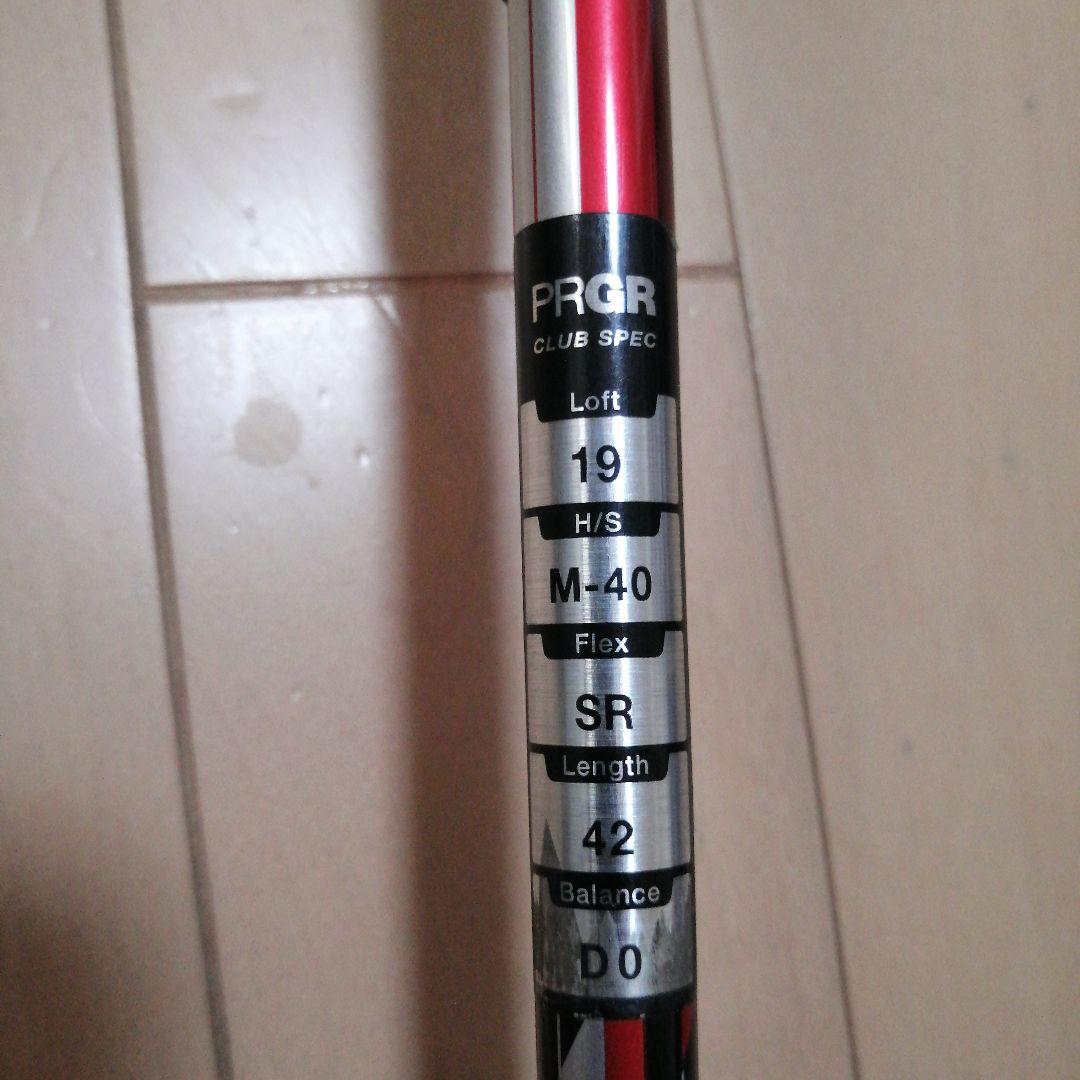 【優男さん専用】【お値打ち品】FWウッド✨3本セット