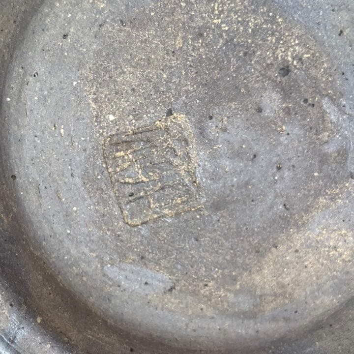 新羅土器 韓国 柳 昌坤 新羅窯 花瓶 在銘 共箱あり 花器 古物22.12.4