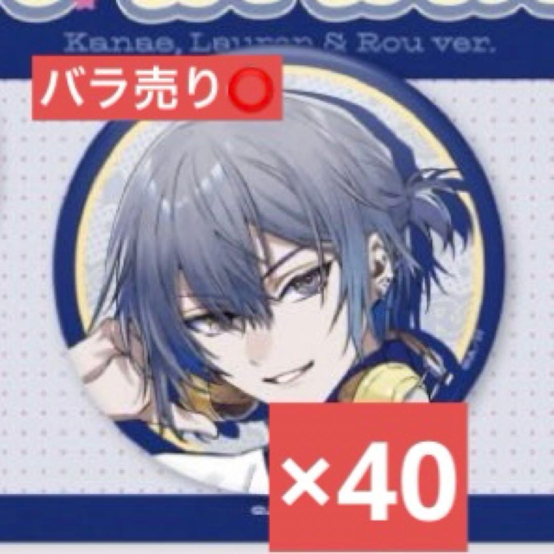 にじさんじ If We Were 小柳ロウ 缶バッジ