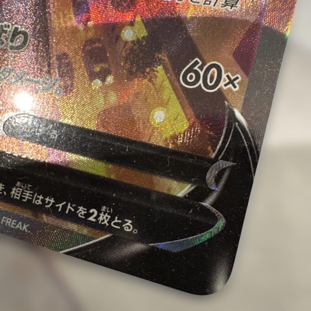 サンダースV SR S6a イーブイヒーローズ 079/069 PSA10レベル