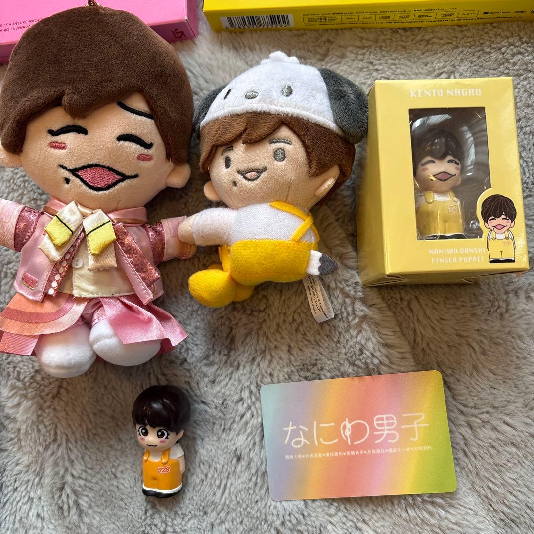 なにわ男子　bluray DVD CD 写真　ちびぬい　雑誌　なにファム限定品