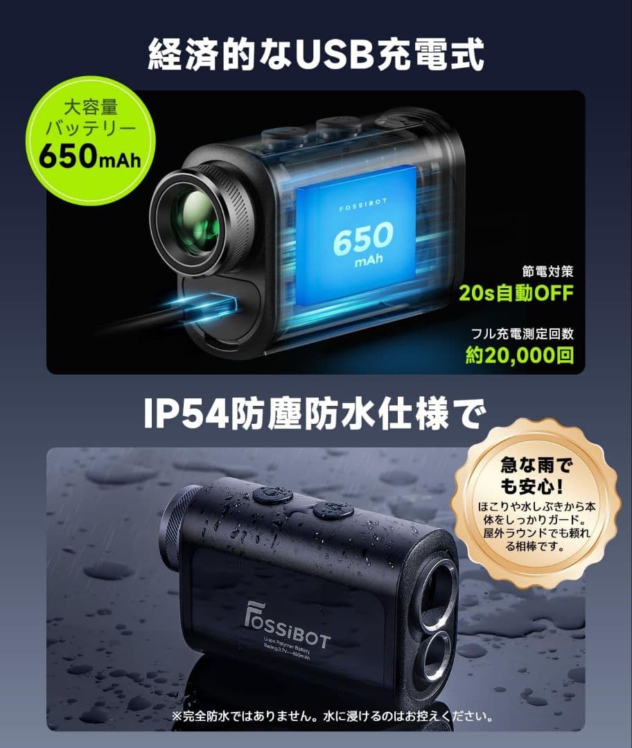 FOSSiBOT F1000 小型 ゴルフ レーザー 距離計 3点間距離測定