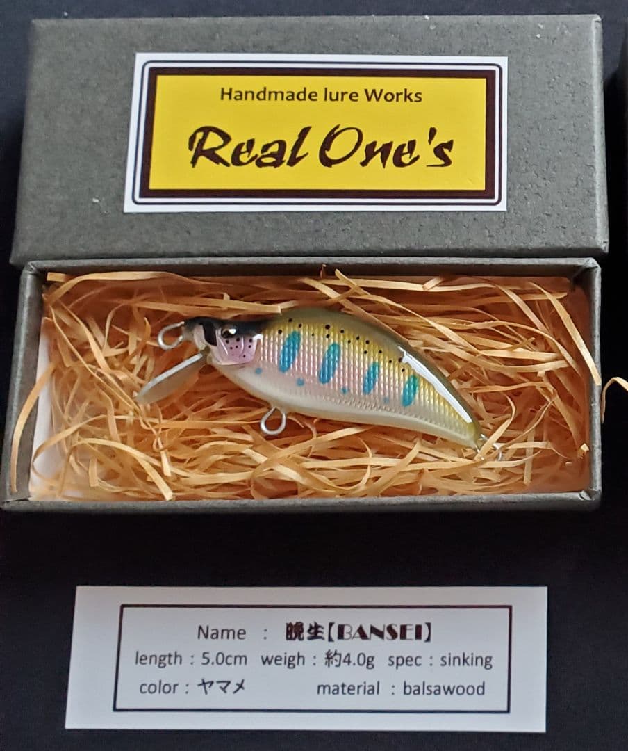 渓流ミノー　リアルワンズ【入手困難】