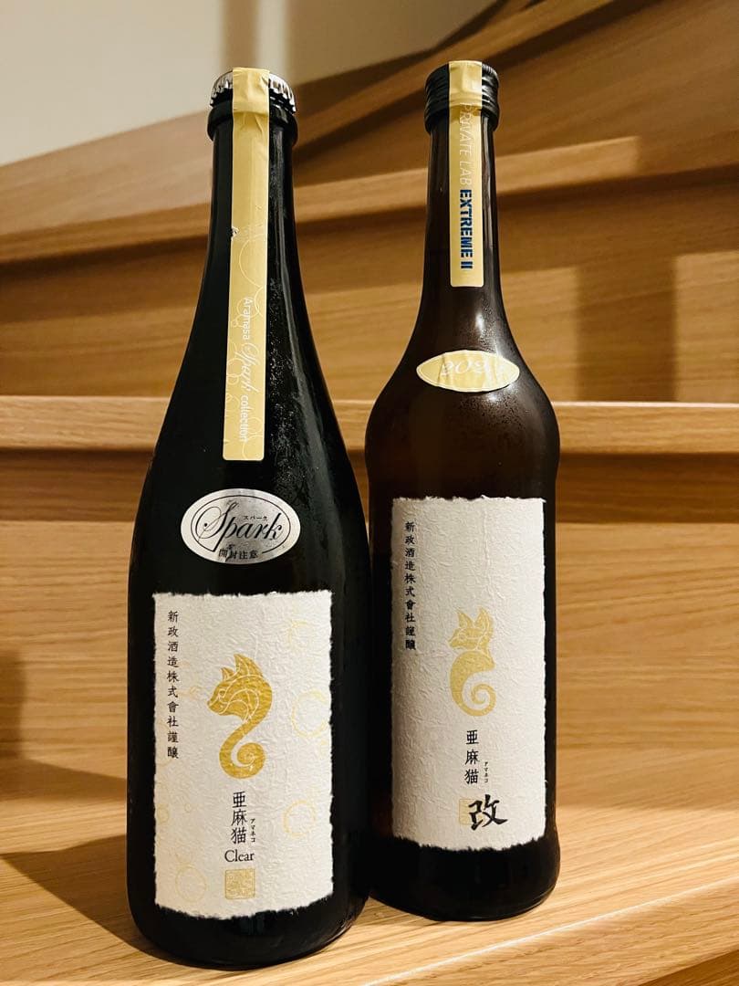 新政 亜麻猫 Spark Clear&改　10thglass