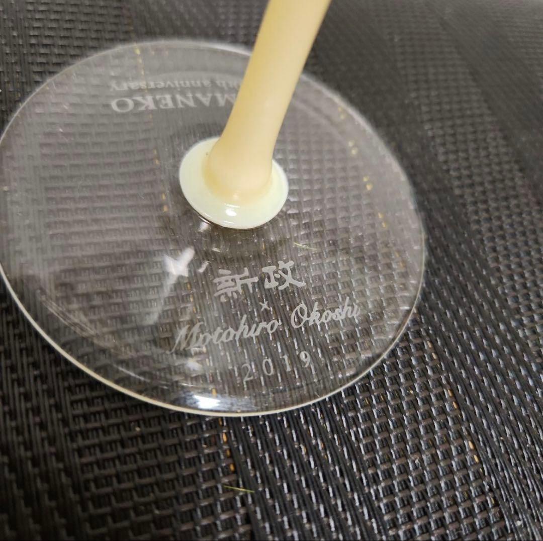 新政 亜麻猫 Spark Clear&改　10thglass