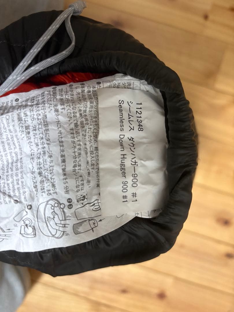 ダウンハガー900#1 シームレス　mont-bell モンベル　ライトジッパー