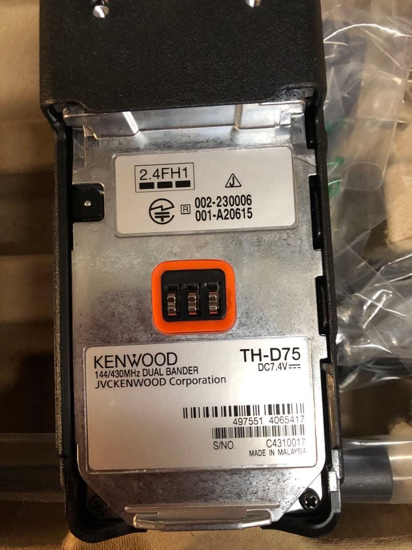 トランシーバー KENWOOD TH-D75