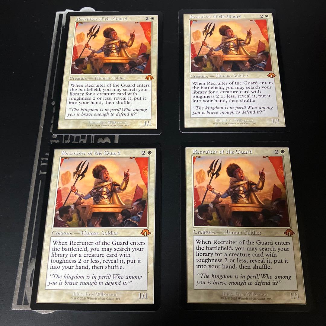 【旧枠】MTG　護衛募集員/Recruiter of the Guard　4枚組