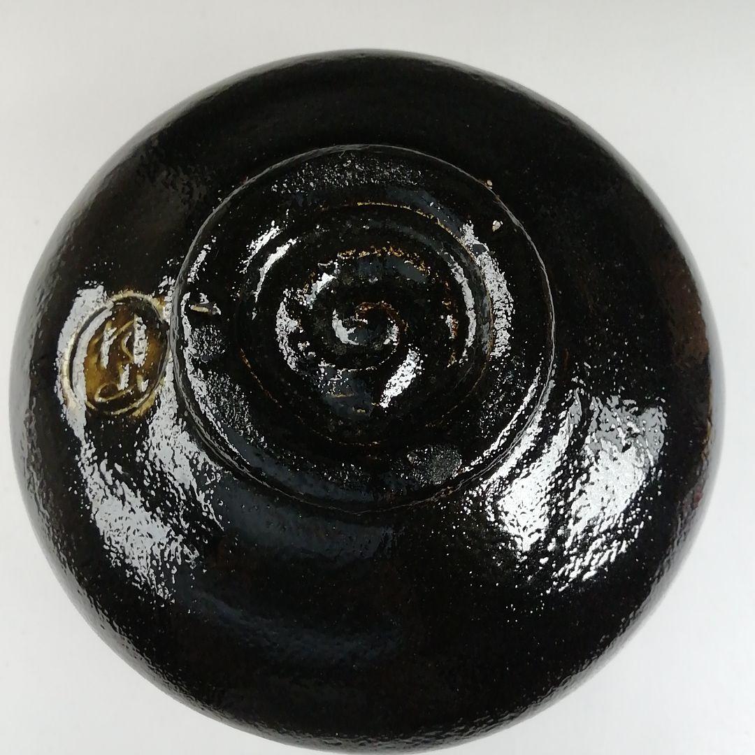Ｔ５９９　茶碗　『黒ホトトギス』『桂窯　大野桂山 造』　共箱　抹茶碗　茶道具