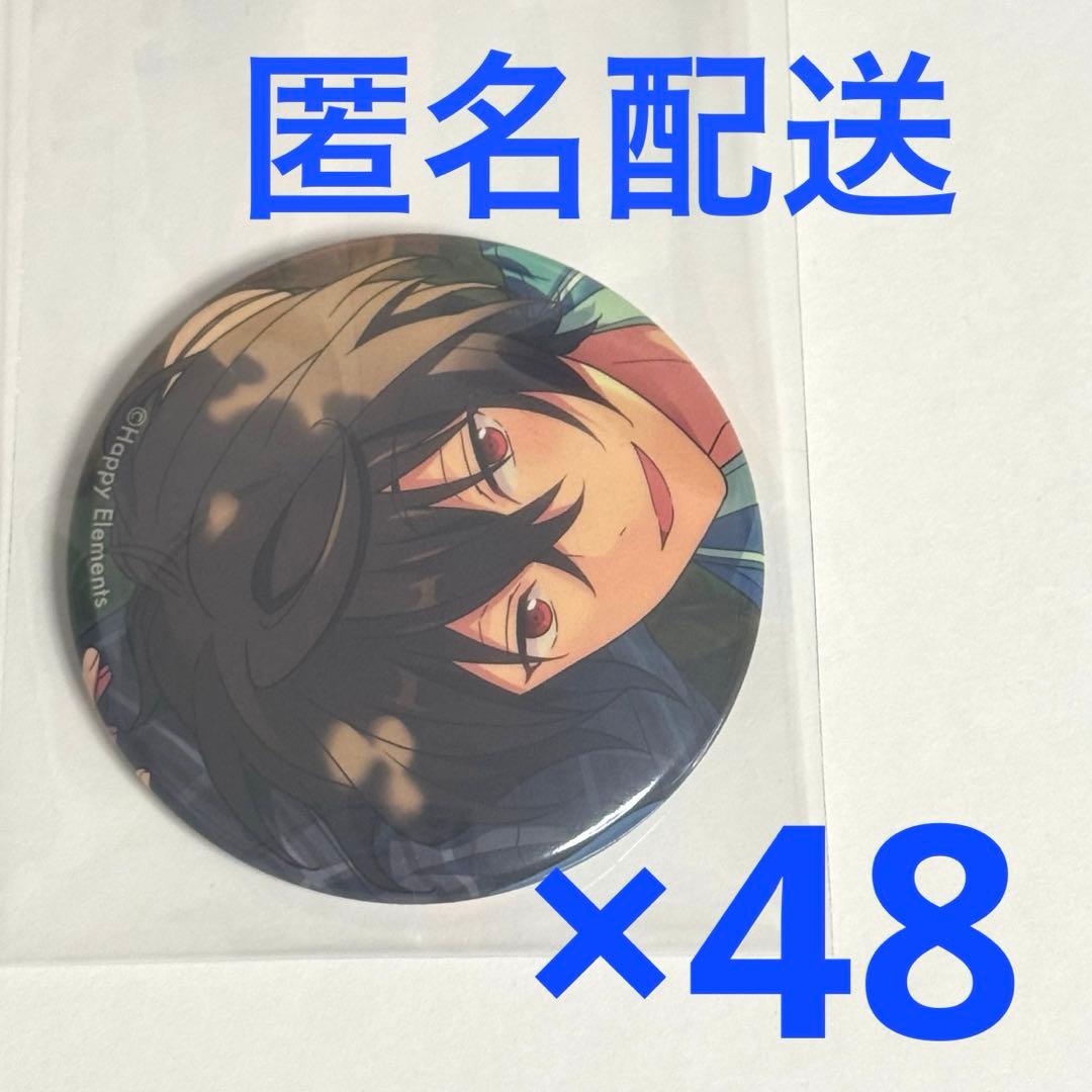 あんスタ　凛月　フィーチャー　缶バッジ　48点セット