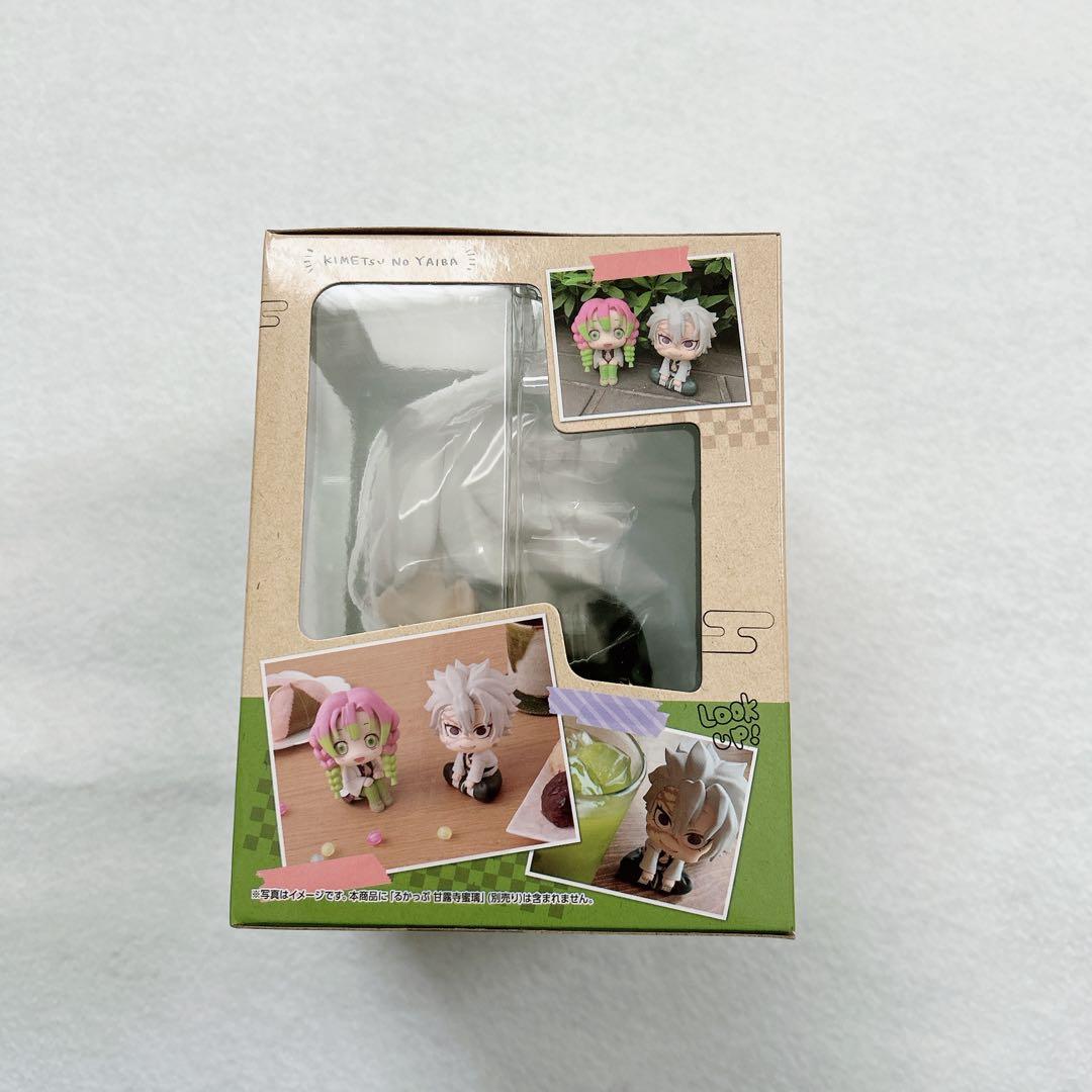 鬼滅の刃 るかっぷ 不死川実弥 特典 座布団付き