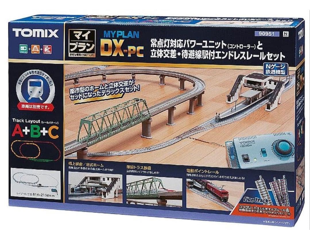 TOMIX Nゲージ マイプランDX-PC F 90951 鉄道模型レールセット