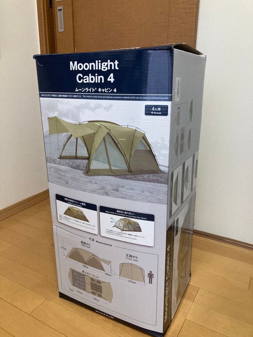 【値下】ムーンライトキャビン4 新品未使用