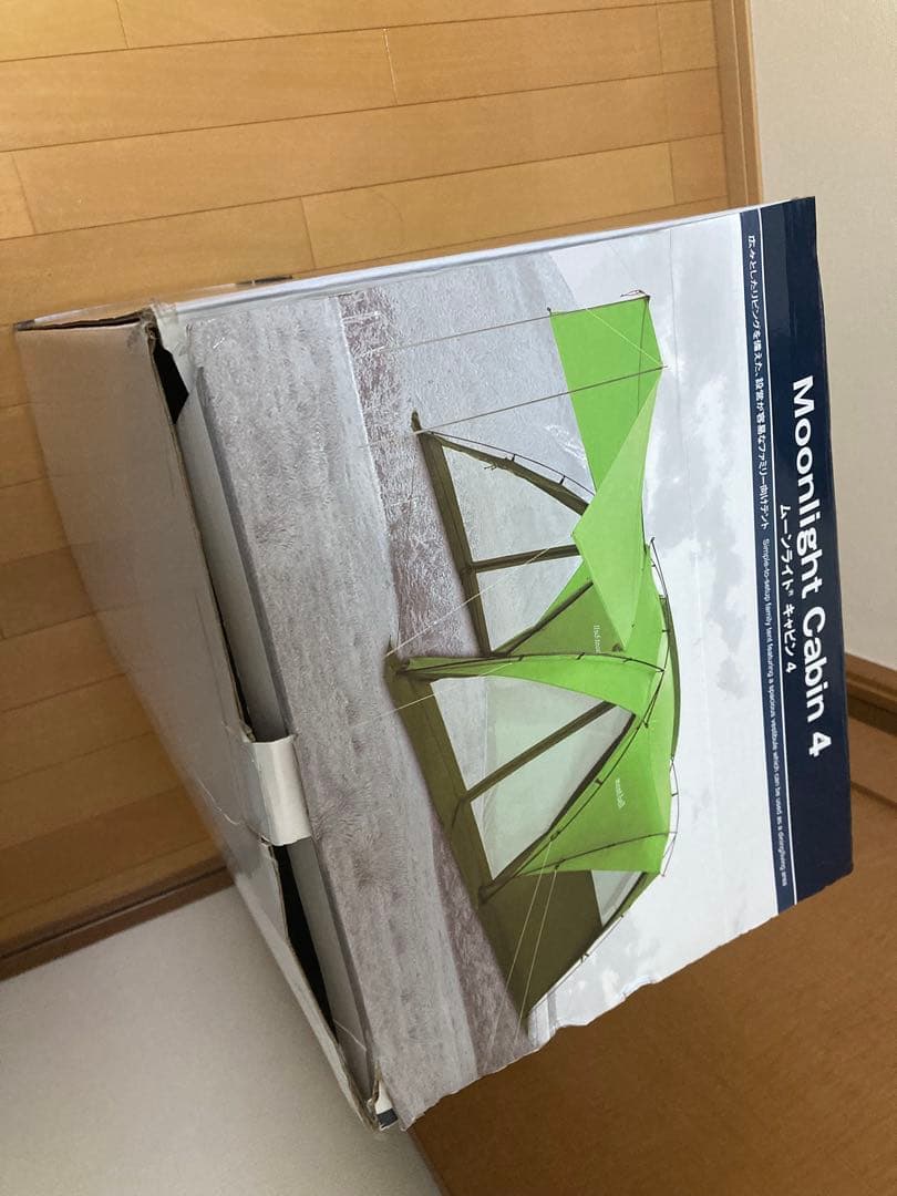 【値下】ムーンライトキャビン4 新品未使用