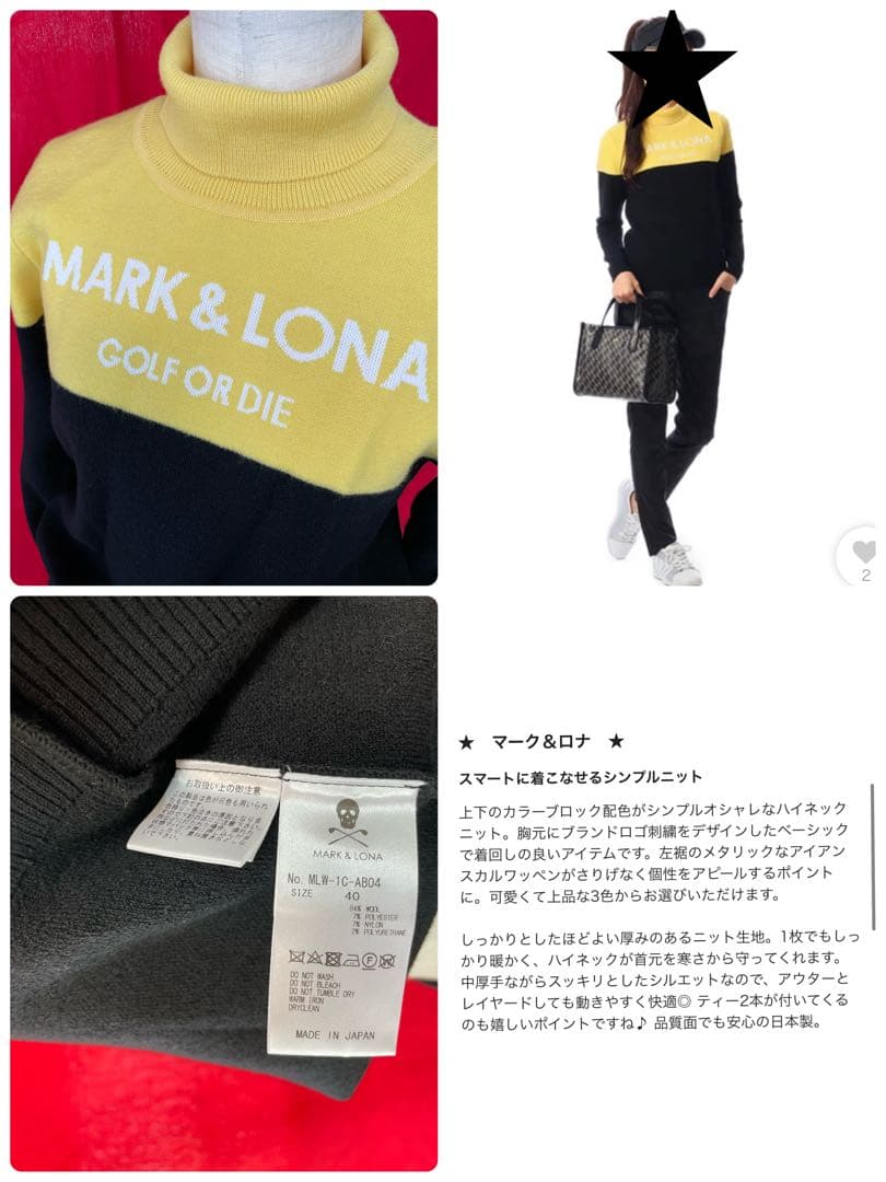 ★美品★ MARK&LONA（マークアンドロナ）
