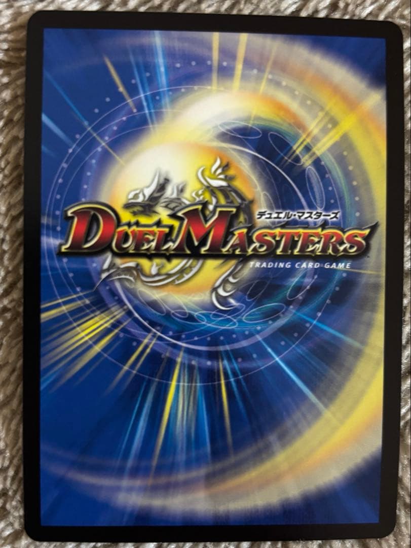 奇石 ミクセル ジャミング・チャフ GP プロモ