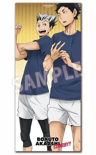 ハイキュー!! 木兎 赤葦 のれん マイクロファイバースポーツタオル 3点