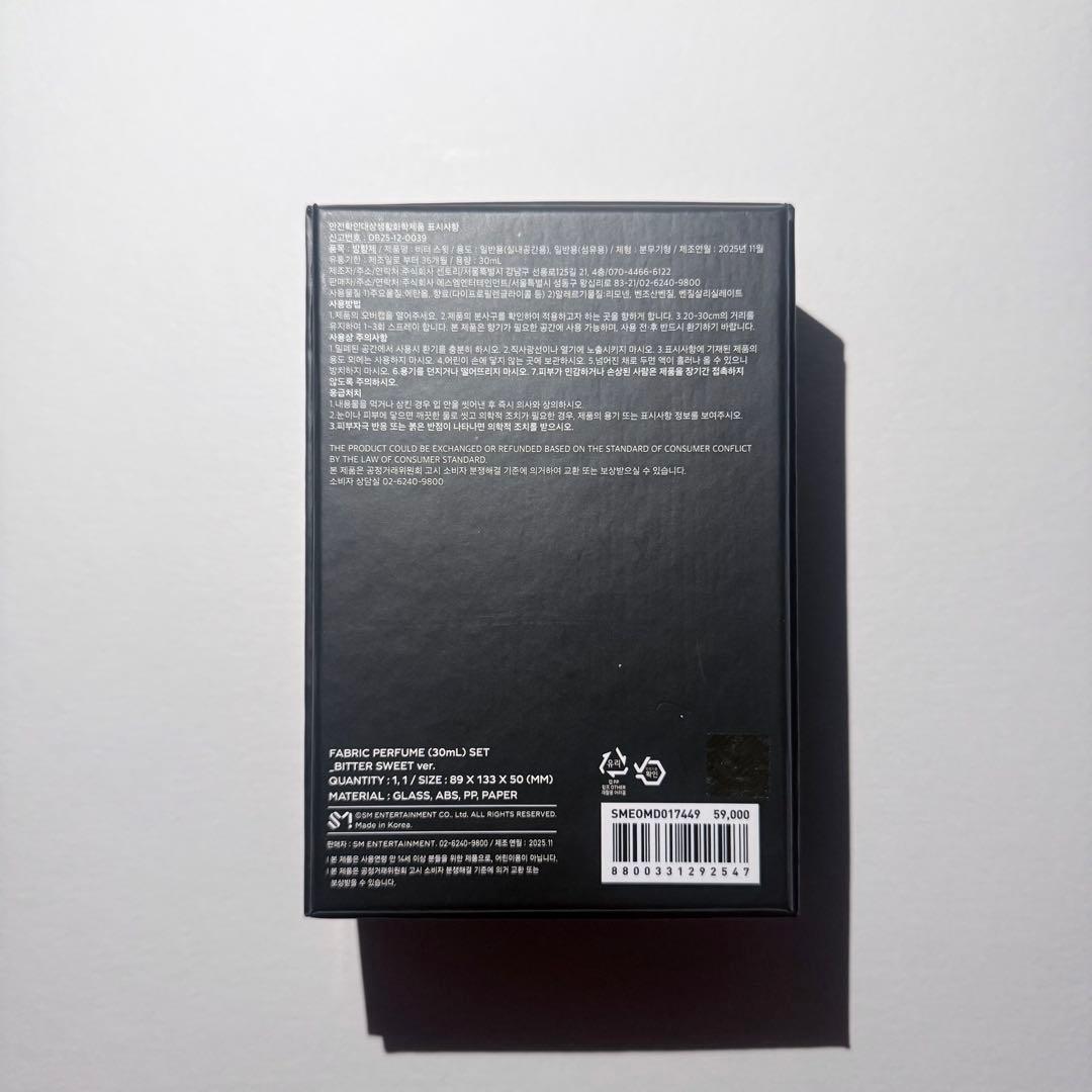 ねぎとろページ