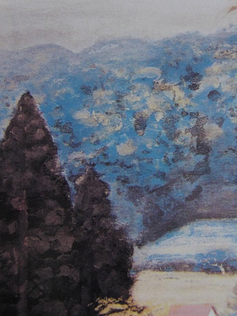 山本丘人、「青の眺望」、希少な画集の額装画、オーダーマット付・日本製新品額入り