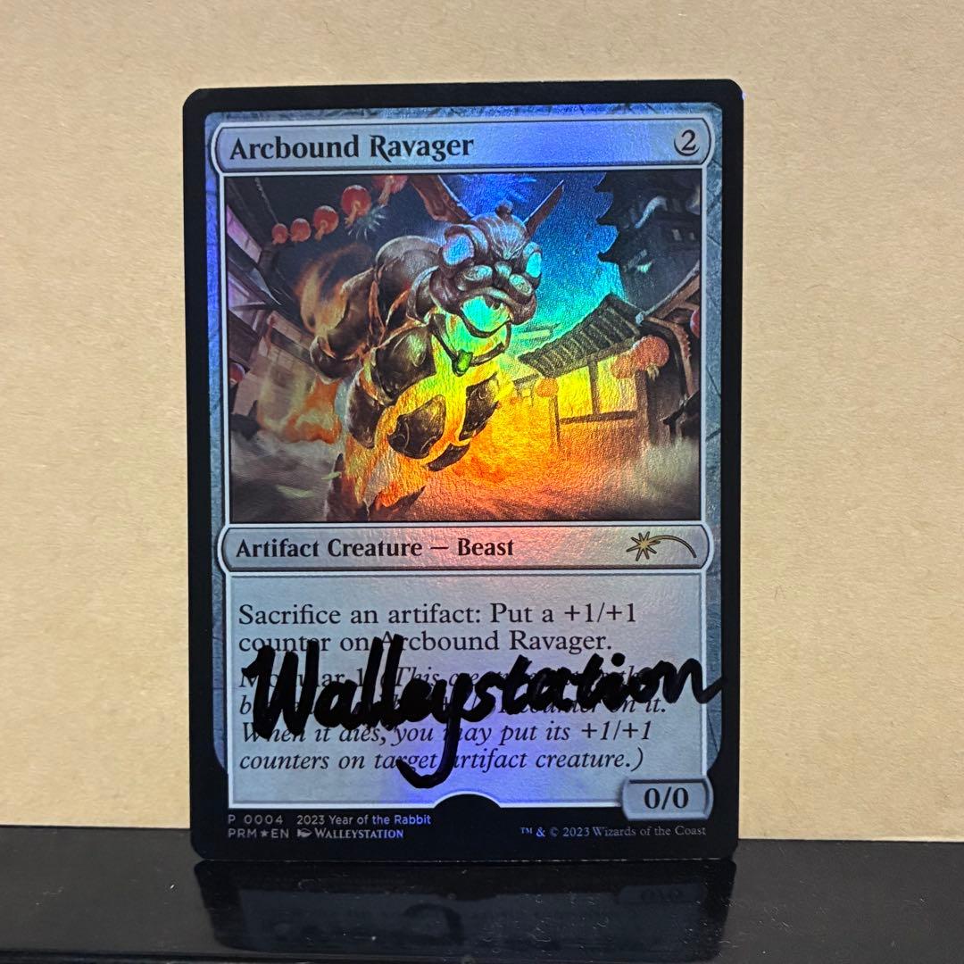 電結の荒廃者 Arcbound Ravager プロモ　Artist proof
