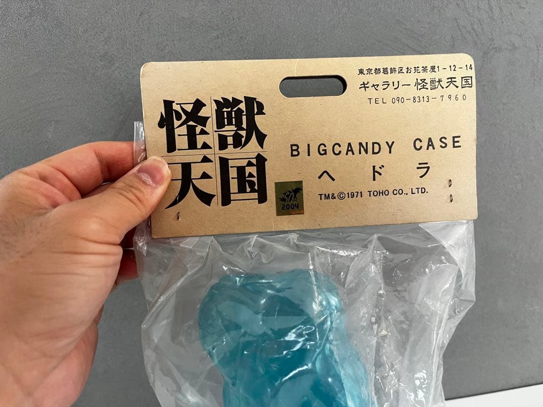 ヘドラ　怪獣天国　ビッグキャンディケース　マーミット
