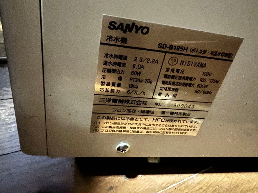 Panasonic ウォータークーラー　卓上ボトル型 SD-B185H