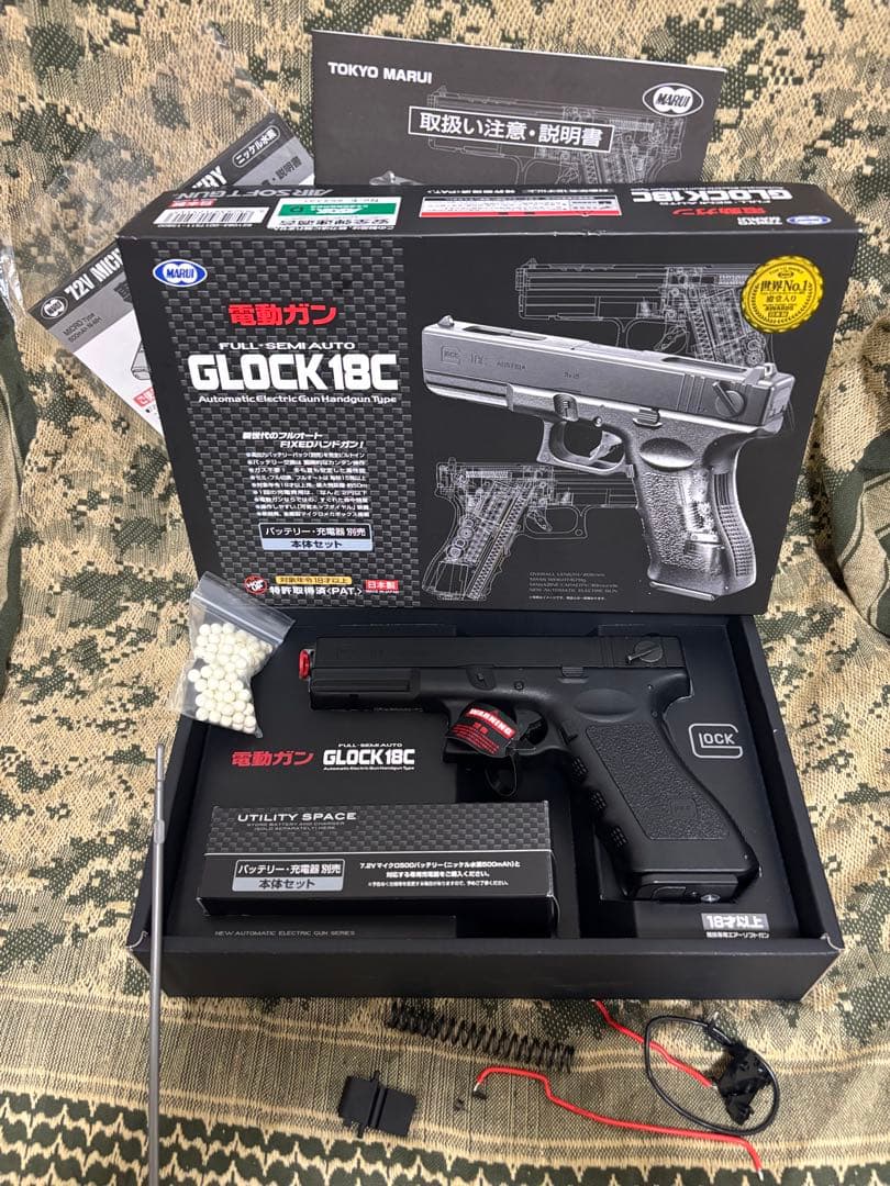 新型逆転防止ラッチ GLOCK18C 電動ハンドガン 東京マルイ グロッグ18