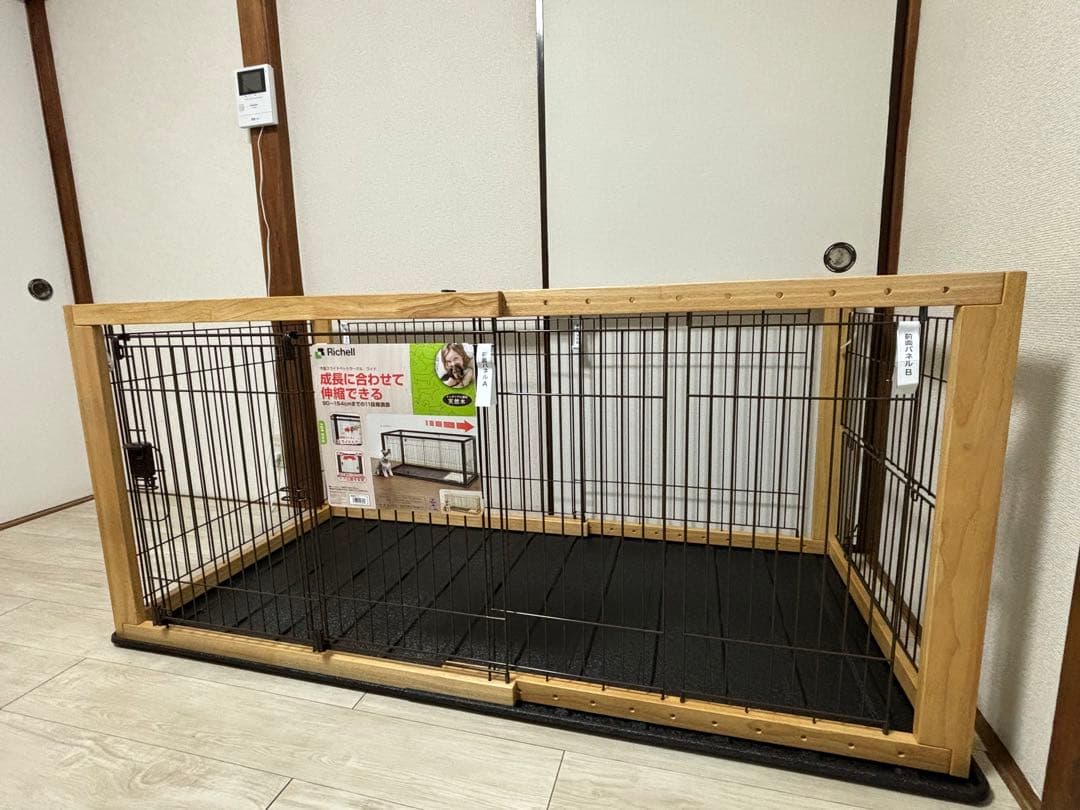 リッチェル　ペットケージ　犬サークル　ワイドサイズ　ハウス　小型犬　大型犬　用品