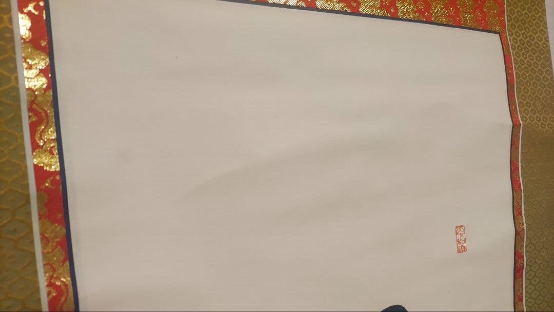 ご希望額まで値下げ～@浄土宗 祐福寺63世 丹羽観堂(鑁空) 慈眼観音の肉筆掛軸