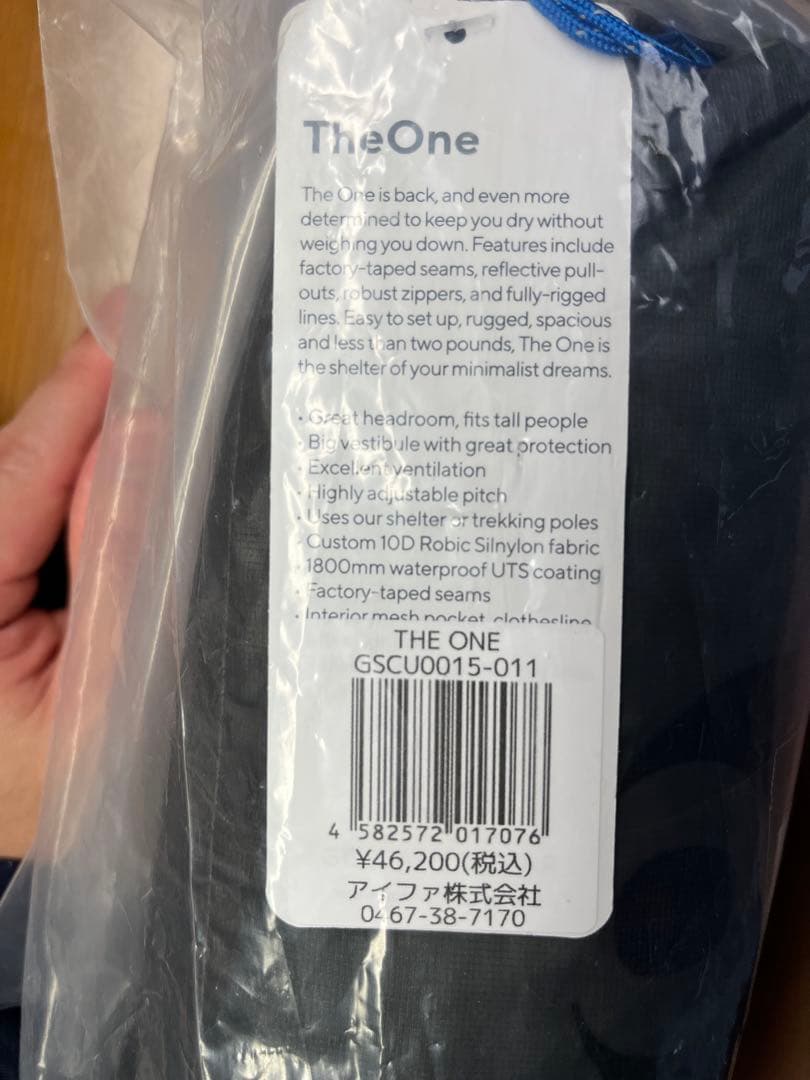 テント・タープ Gossamer Gear / The One