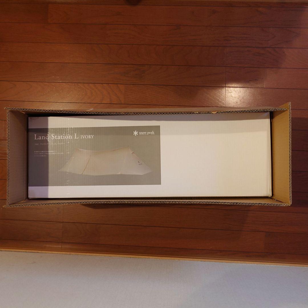 【新品未開封】 スノーピーク ランドステーションL アイボリー TP-821IV