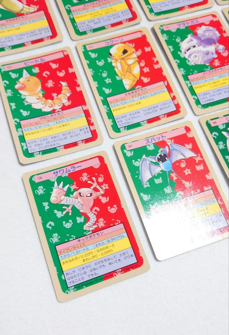 【希少・美品】ポケモン　トップサン 裏面青　25枚　Topsun