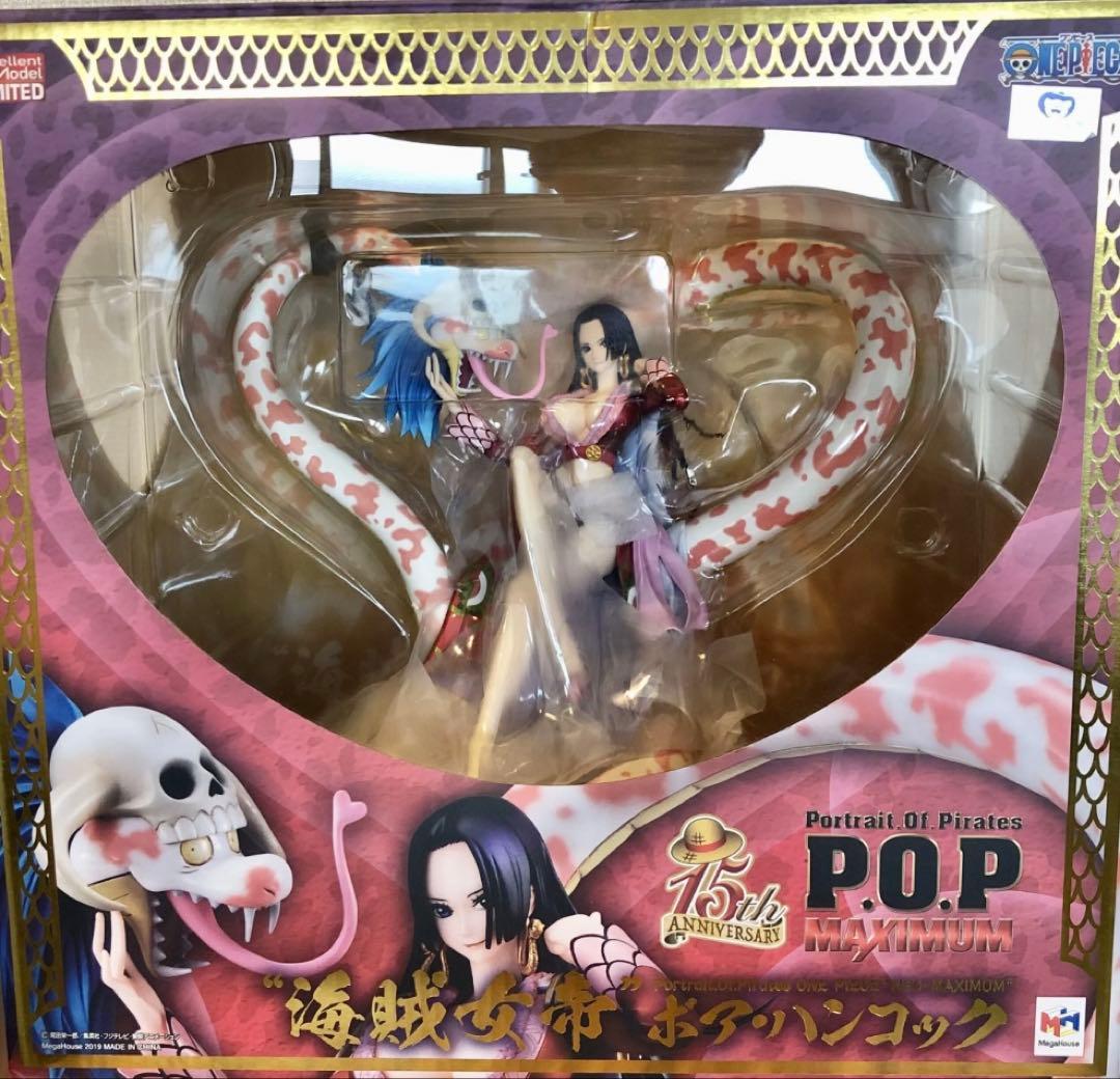 P.O.P MAXIMUM ボア・ハンコック ワンピース