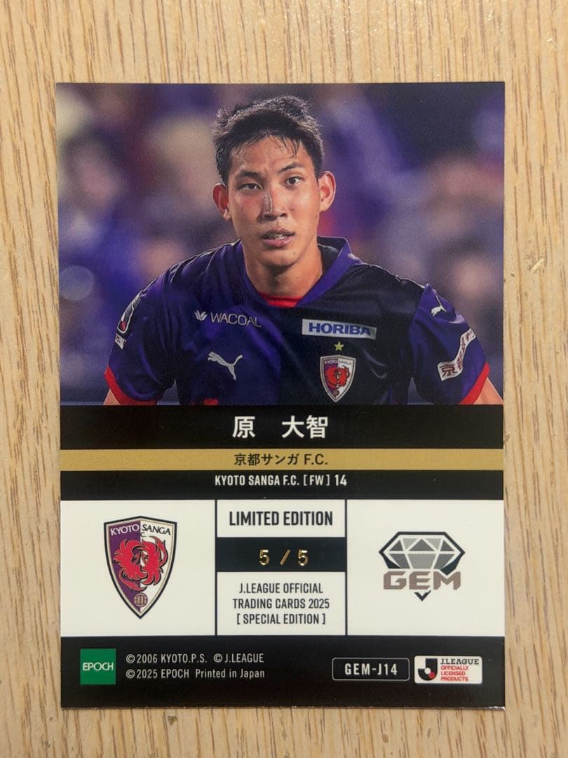 EPOCH 2025 Jリーグ SE GEMカード 京都サンガF.C. 原大智