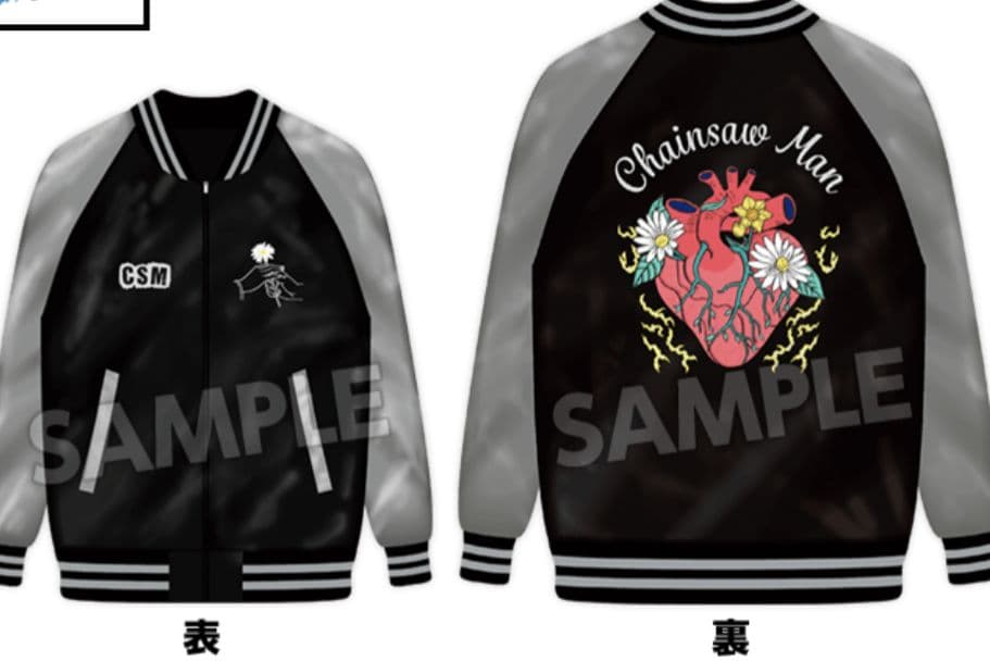 チェンソーマンレゼ篇　ローソン　スカジャン